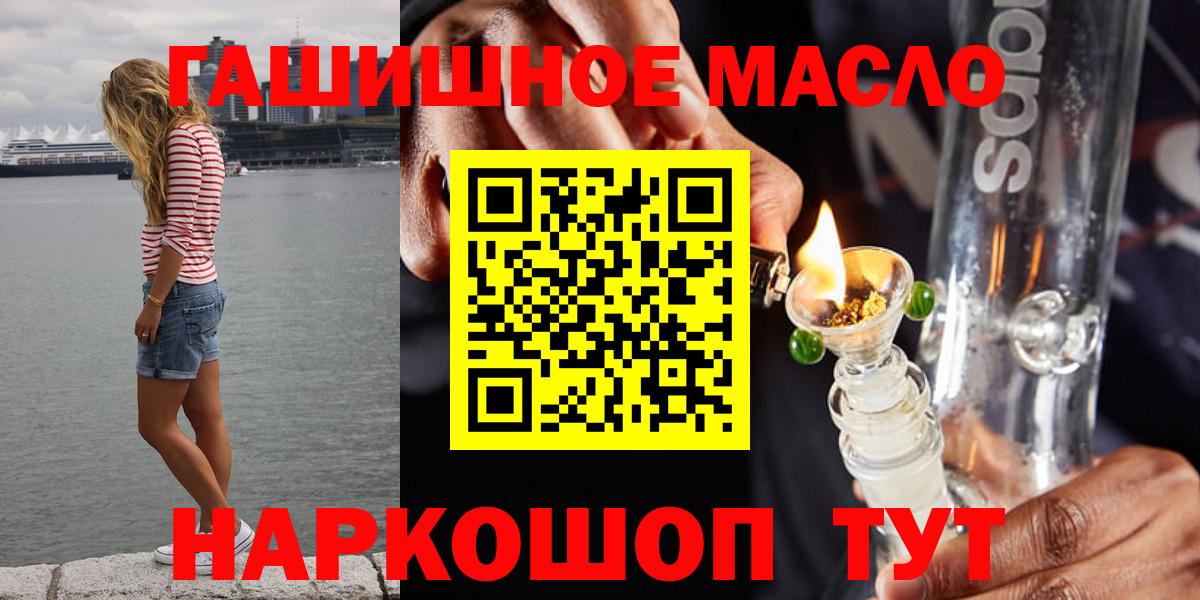 ТГК вейп Муром