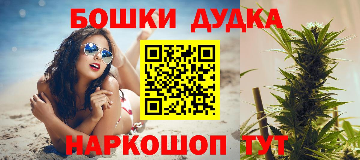 Шишки марихуана LSD WEED  Шишки марихуана Ganja  Вход с VPN  Муром  Бошки марихуана гибрид 